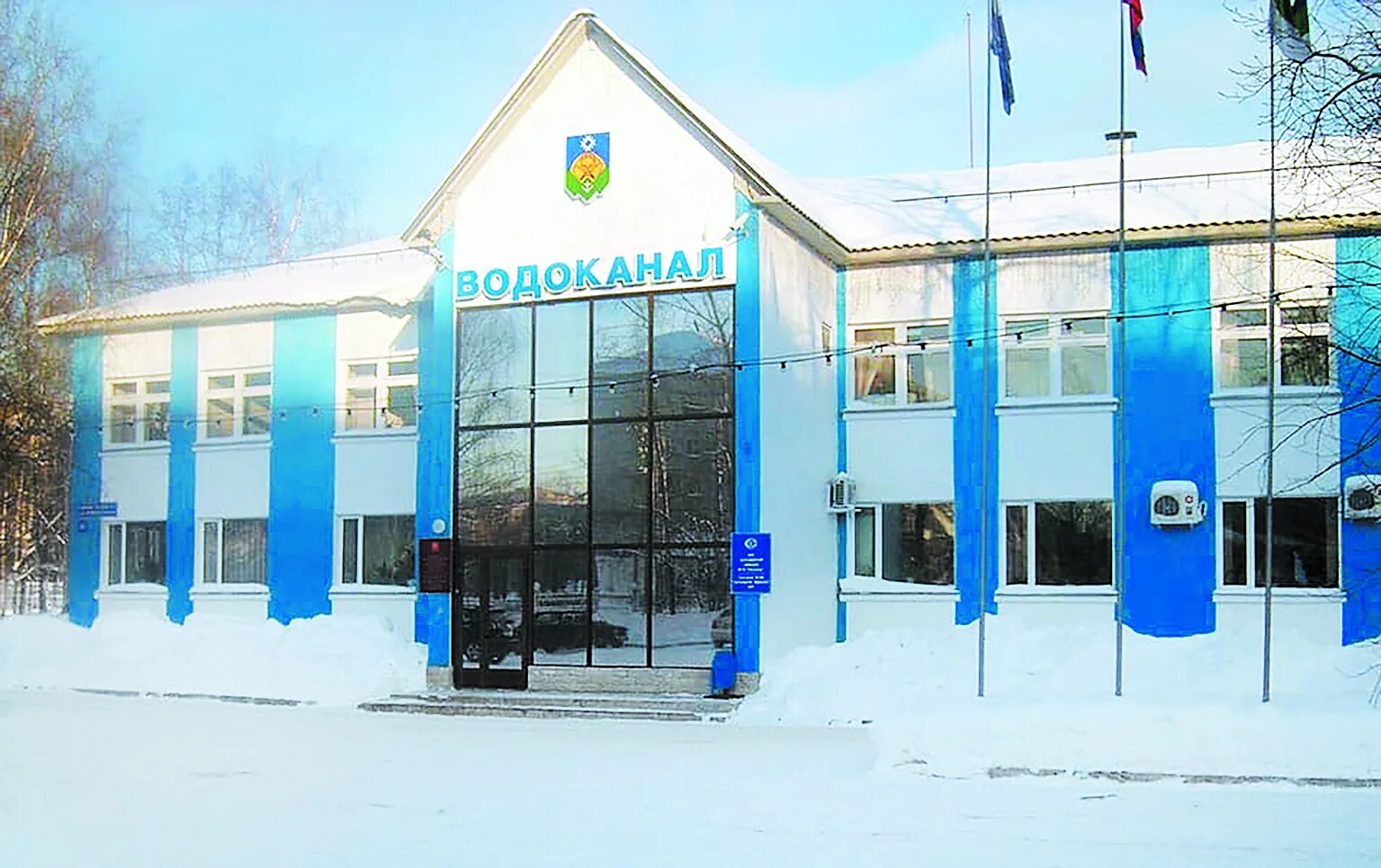 оао сыктывкарский водоканал. горводоканал сыктывкар. коммунистическая 51 сыктывкар водоканал. водоканал сыктывкар официальный сайт. водоканал сыктывкар.