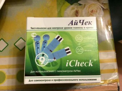 Тест полоски ай