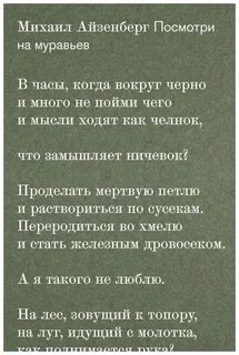 Не смотря н на что