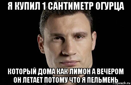 Сайт всегда ест. Последний шанс мем. шанс есть всегда. есть шанс мем. шанс есть всегда картинки.