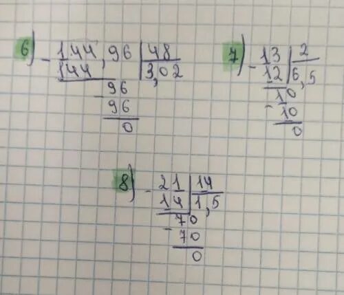 48 1 48 1 решение. 144 96 Разделить на 48 столбиком. 22 08 48 В столбик. 144 9 Столбиком. 96 Разделить на 8.