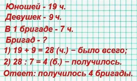 59 номер 6