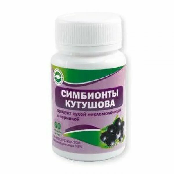 симбионты кутушова. симбионты кутушова родник здоровья. симбионты роз родник здоровья. витамины симбионт. черника + (60таб).