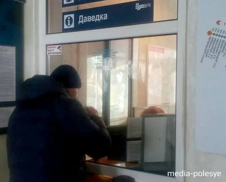 Справочное бюро жд номер. Справочное бюро жд номер. Справочное бюро на вокзале. Информационное обслуживание в аэропорту. Справочное бюро на вокзале.