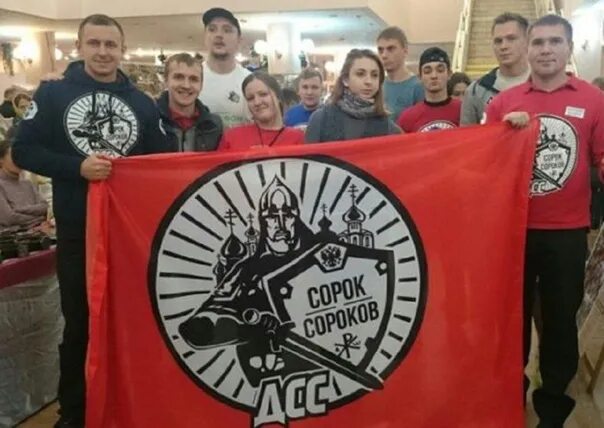 Сорок сороков картинки. Дсс сорок сороков что это. сорок сороков движение кормухин. 40 сороков движение.