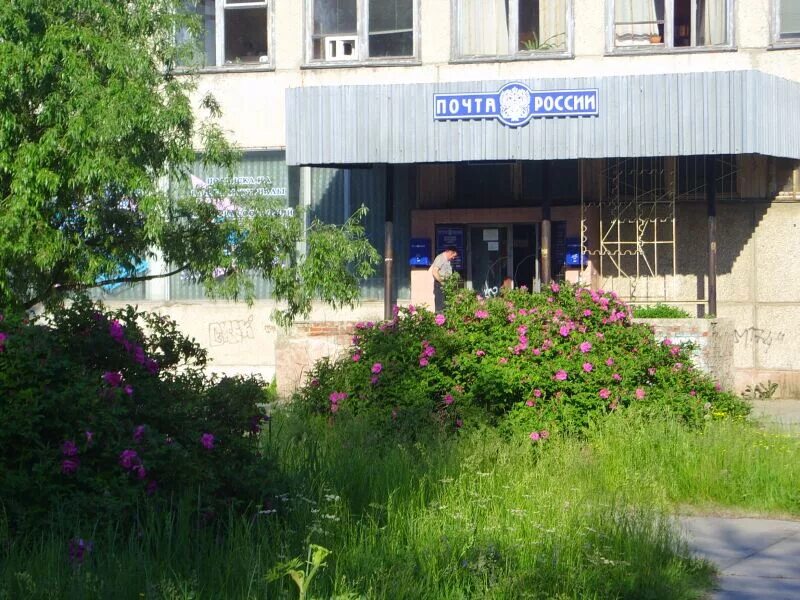 Кувандыкский почтамт анищенко. Почта новоуральск. Корнилова 3 новоуральск. Почта новоуральск. Магазин плюс новоуральск.