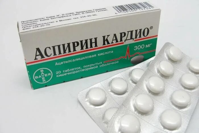 Что пить от головокружения