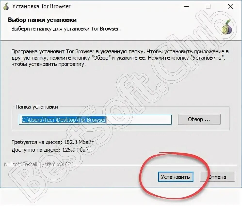 Browser 32 bit. Browser 32 bit