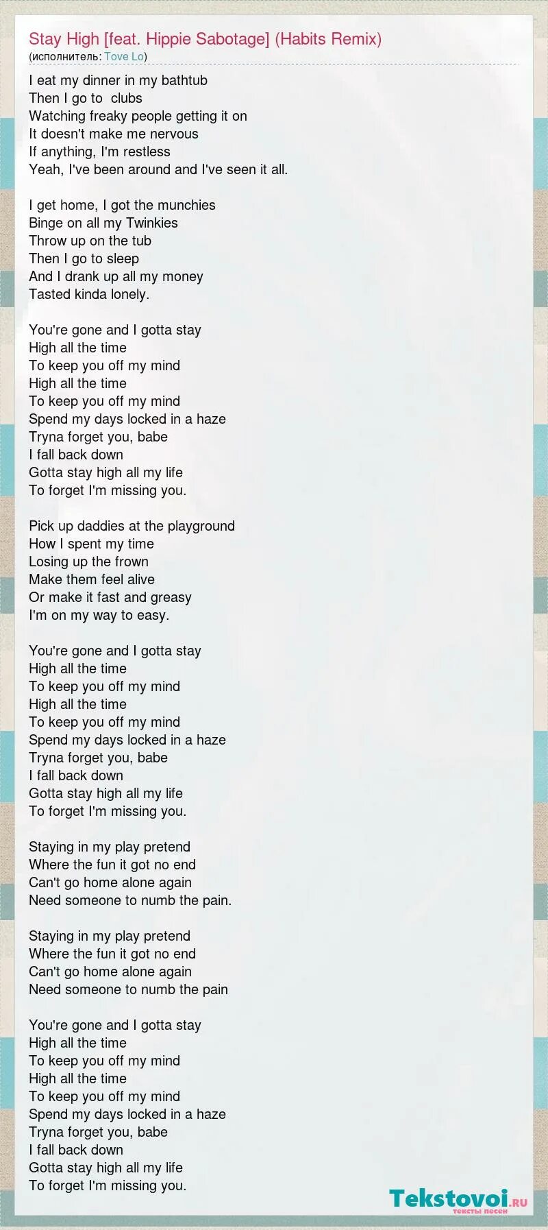 Keep the timing перевод. фразовый глагол keep. Keep the timing перевод. Keep the timing перевод. тема время в английском языке 4 класс.