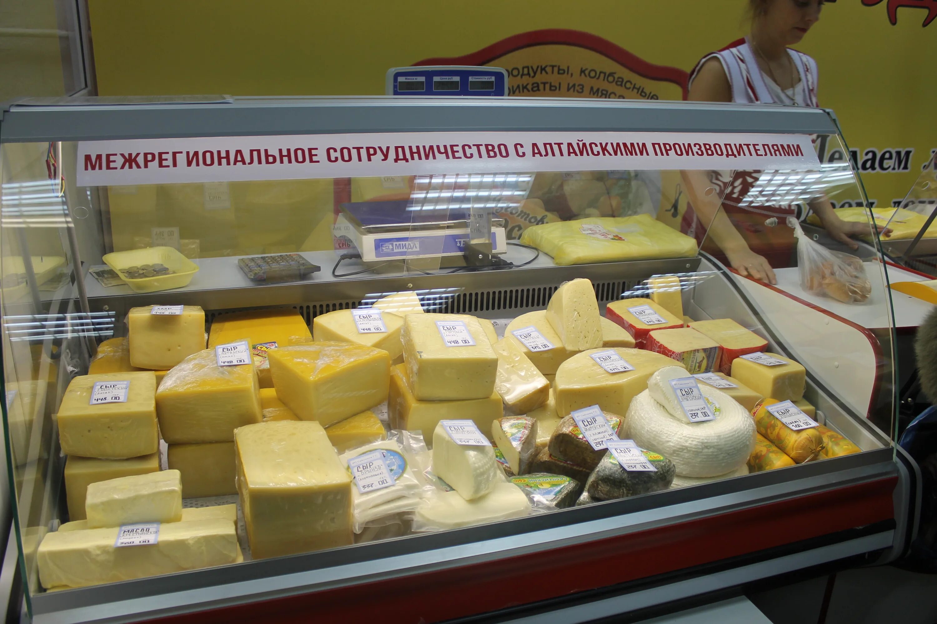 Сайт хлебодара омск. Хлебодар завод Омск. Продукты омских производителей. Продукты Омской области. Проект на тему ООО Хлебодар.