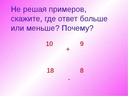 5 лет это много или мало