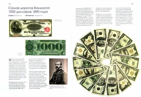 Читать самый дорогах