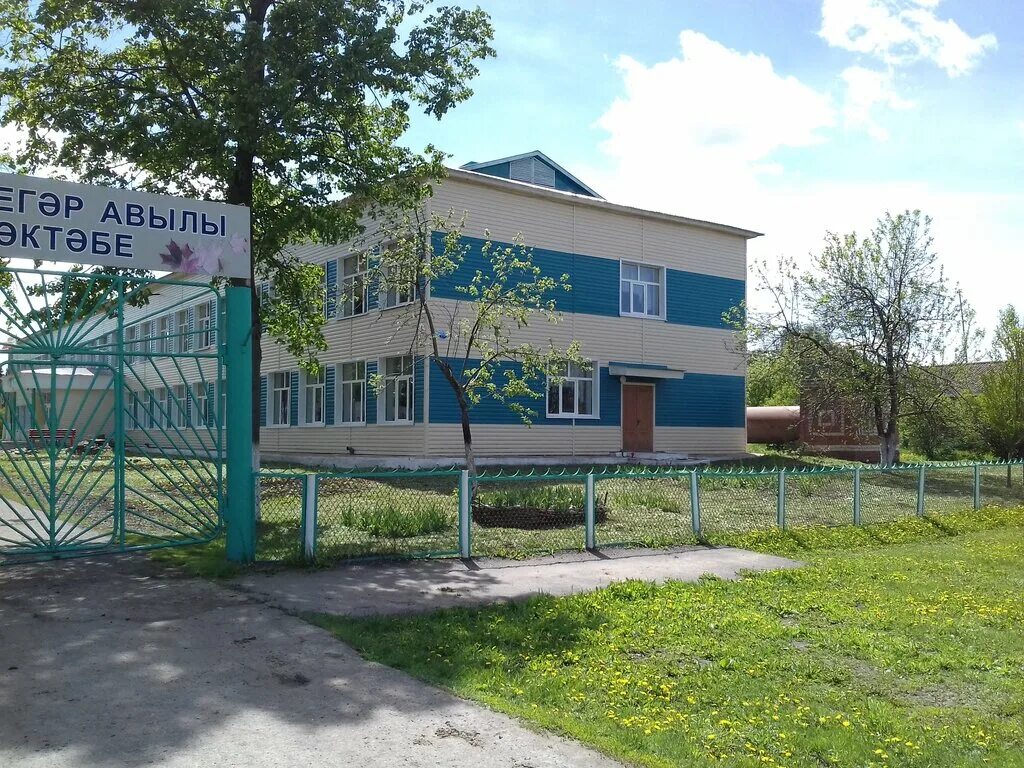 погода ядыгере на 10 дней. ядыгерь кукморский. фото ядыгерь. ядыгерь кукморский район вконтакте.