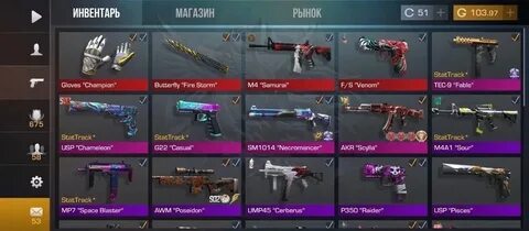 Аккаунты со 2