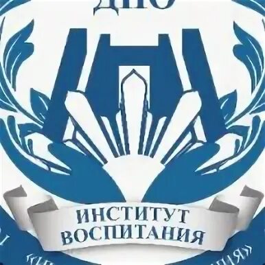 А ю орг. А ю орг