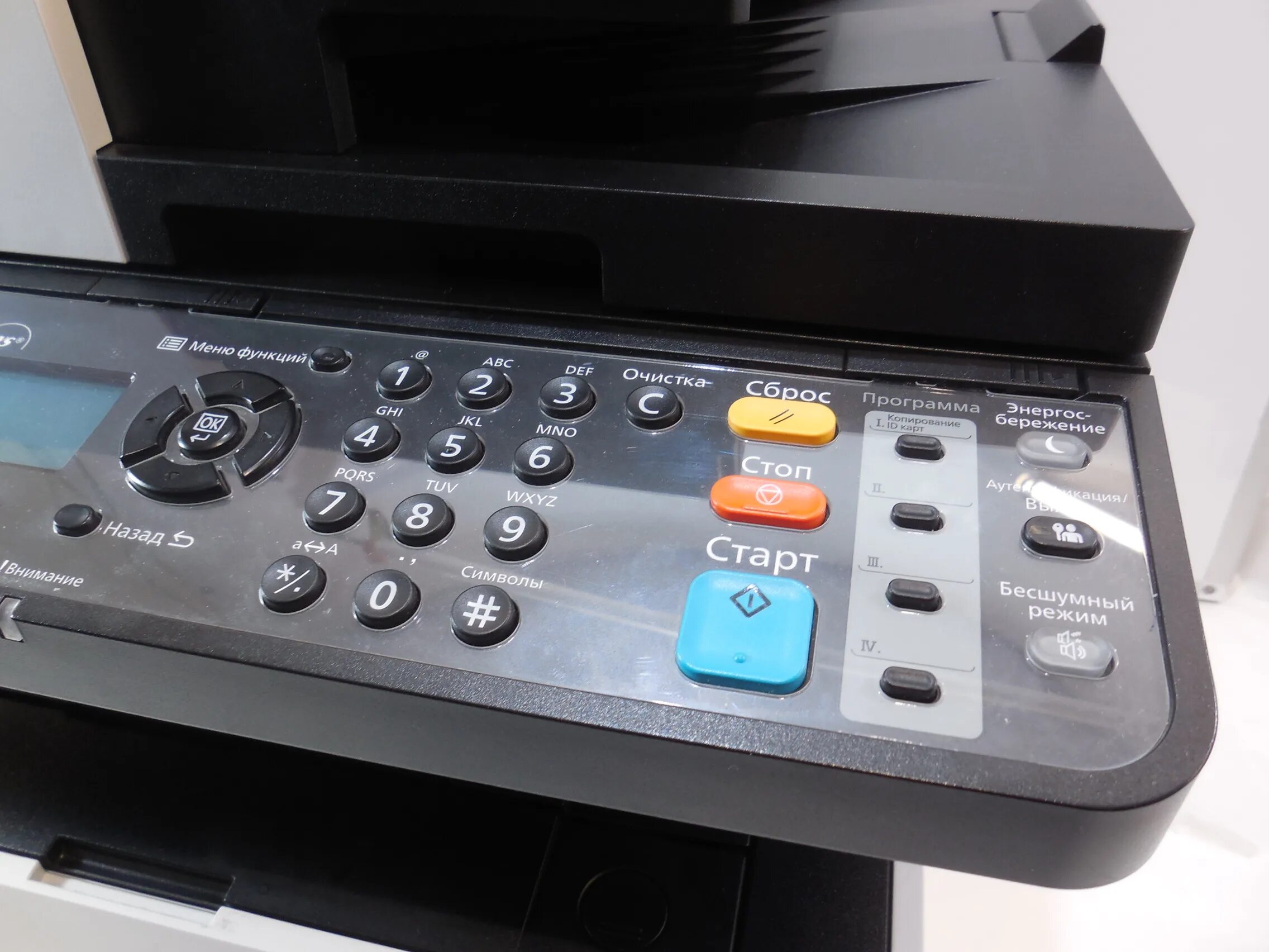 Мфу лазерное ecosys m2040dn. Kyocera 2040dn. мфу ecosys m2040dn. мфу kyocera ecosys m2040dn. мфу 2040dn kyocera.