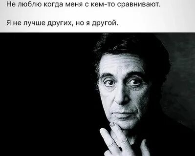 Пачино фильмография