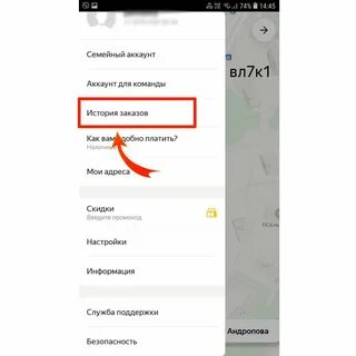Семейный аккаунт