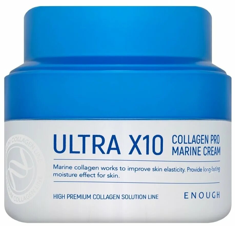 Ultra x10 collagen pro marine. Enough Ultra x10 Collagen Pro Marine крем. Крем для лица с коллагеном Ultra x10 Collagen Pro Marine Cream 50 мл.. Ultra x10 Collagen Pro Marine Ampoule.