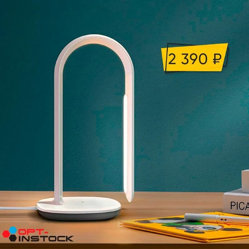 настольная лампа xiaomi philips eyecare smart lamp 3. настольная лампа xiaomi philips eyecare smart lamp 3. настольная лампа xiaomi philips eyecare smart lamp 2. лампа philips eyecare smart lamp 3. адаптер для настольной лампы xiaomi philips.
