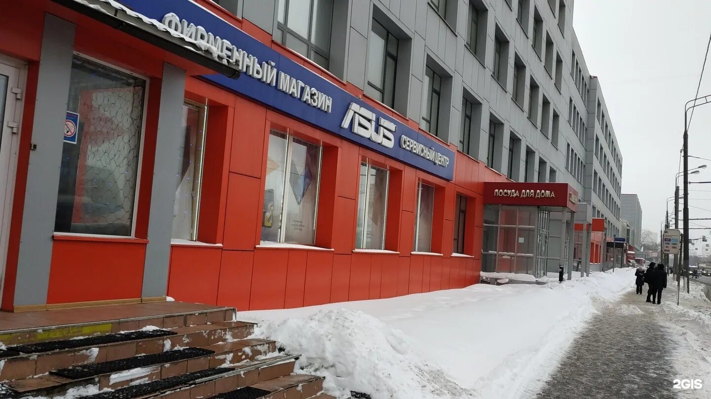 Нижегородская ул 34. Бизнес-центр нижегородский 29-33. нижегородская улица 29-33. бц &quot;нижегородский&quot;магазин. улица нижегородская дом 29-33. нижегородская 29-33 магазин арена.