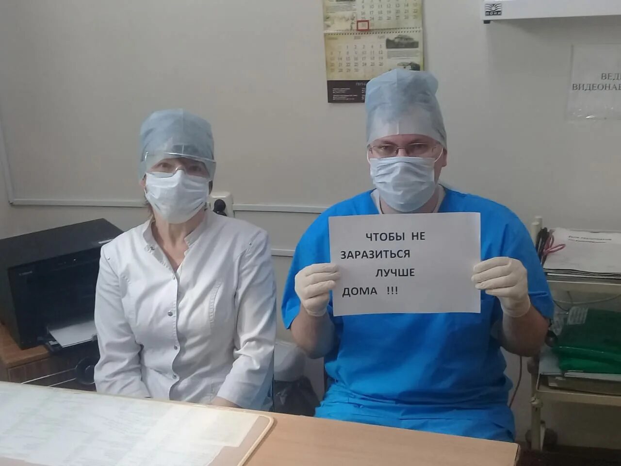 Цгб красноуральск. Цгб полевской южная часть. Алферов сергей юрьевич полевской. Цгб полевской. Врачи полевской.