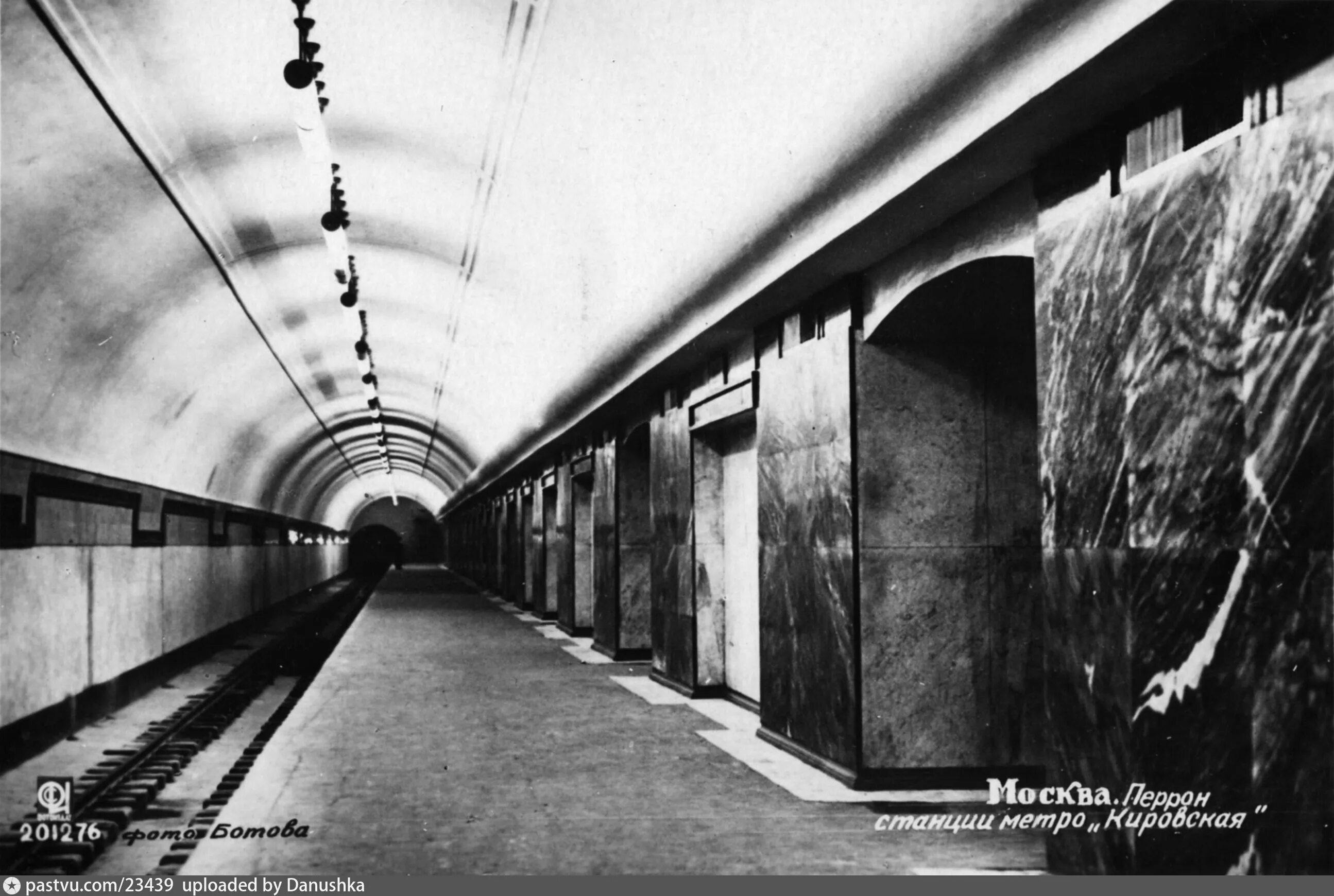 Кировская станция метро москва