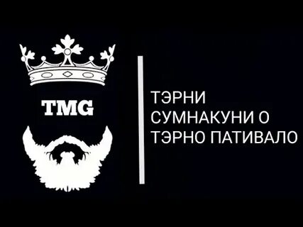 Пойдем родная пойдем