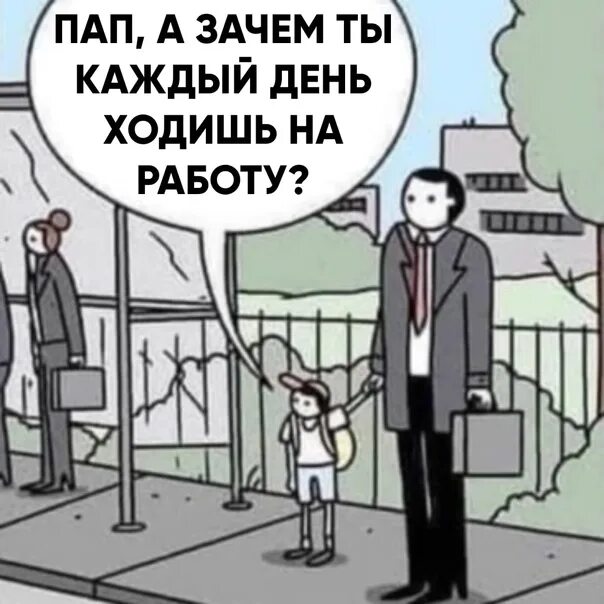 Азиат все белые на одно лицо. Мемчики 2023. Мемчики смешные. Мемчики 2023. Мемчики.