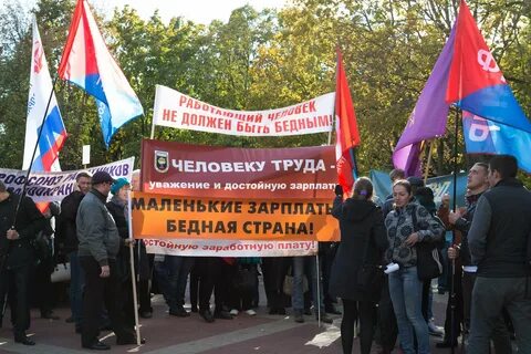 Вся страна работает