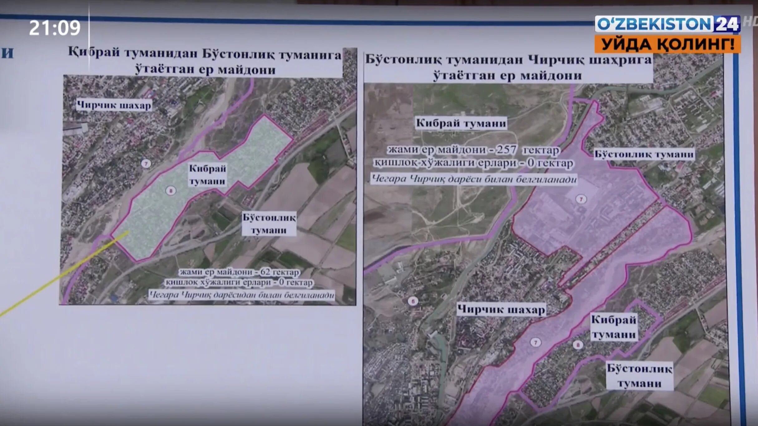 Toshkent viloyati qibray tumani. Toshkent viloyati qibray tumani. Toshkent viloyati qibray tumani. Toshkent viloyati qibray tumani. Назарбек ташкент на карте.