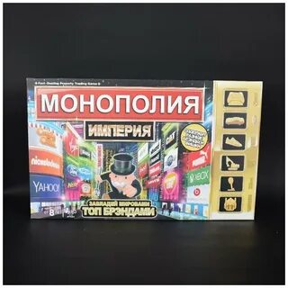 Монополия империя