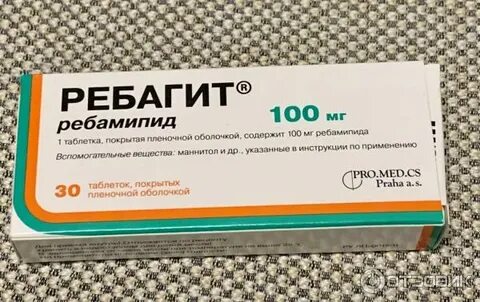 Как долго можно принимать ребагит