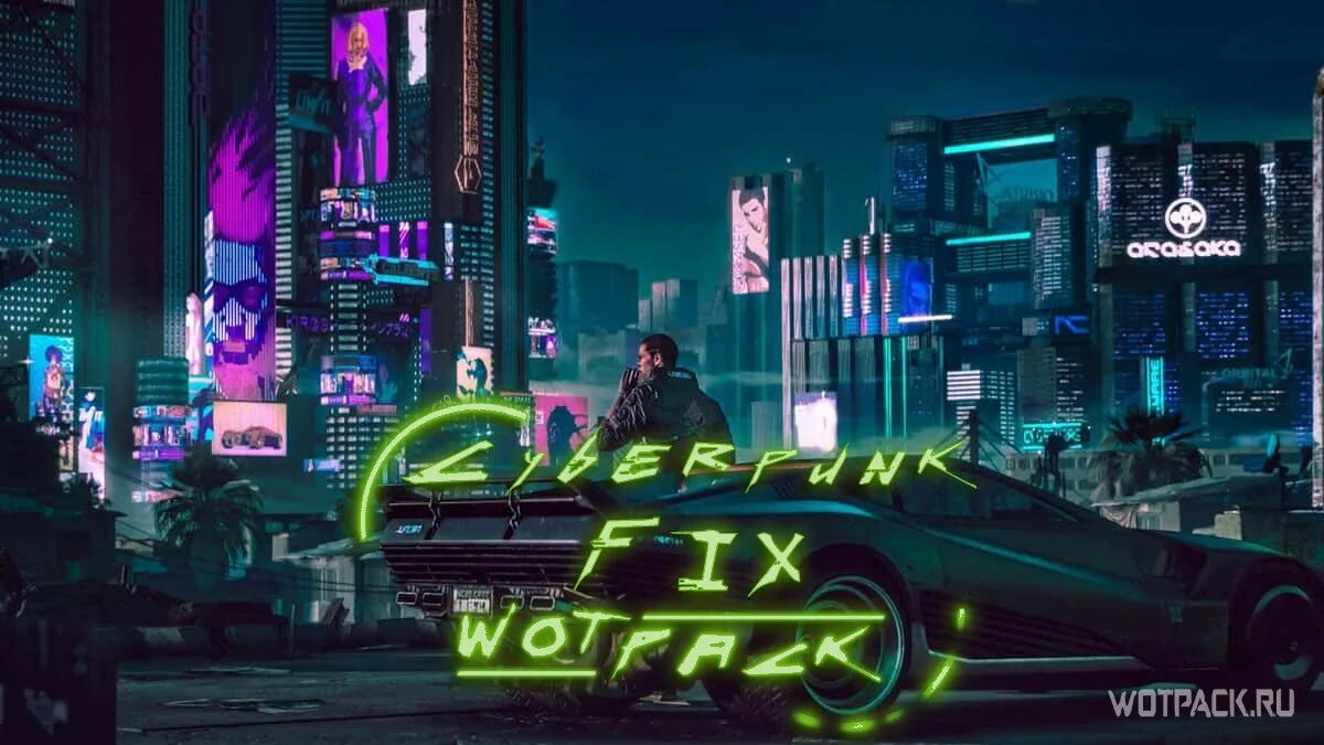 Киберпанк 2077 джонни сильверхенд обои. Cyril cyberpunk 2077. Cyberpunk 2077 джуди в купальнике. Cyberpunk 2077 fix. Cyberpunk 2077 corporations.