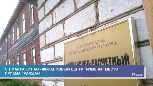 Финансовый центр Конфинансас. Сайт центра выплат вологда