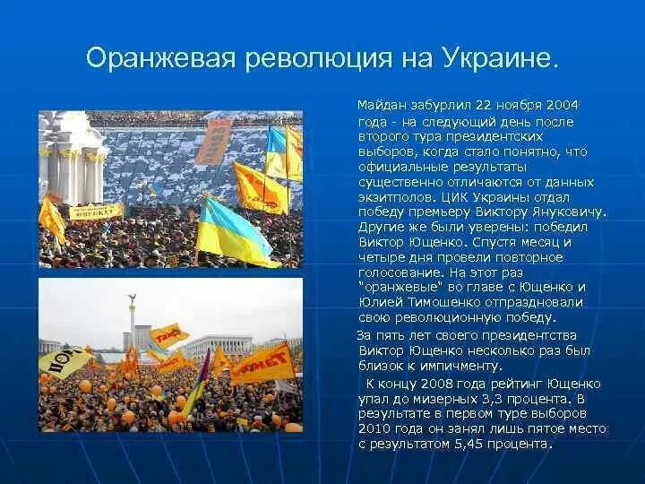 Революция на граните 1990. Киев 1917 год. История революции украины. Украинская революция 1917-1921. Киев 1917 год.