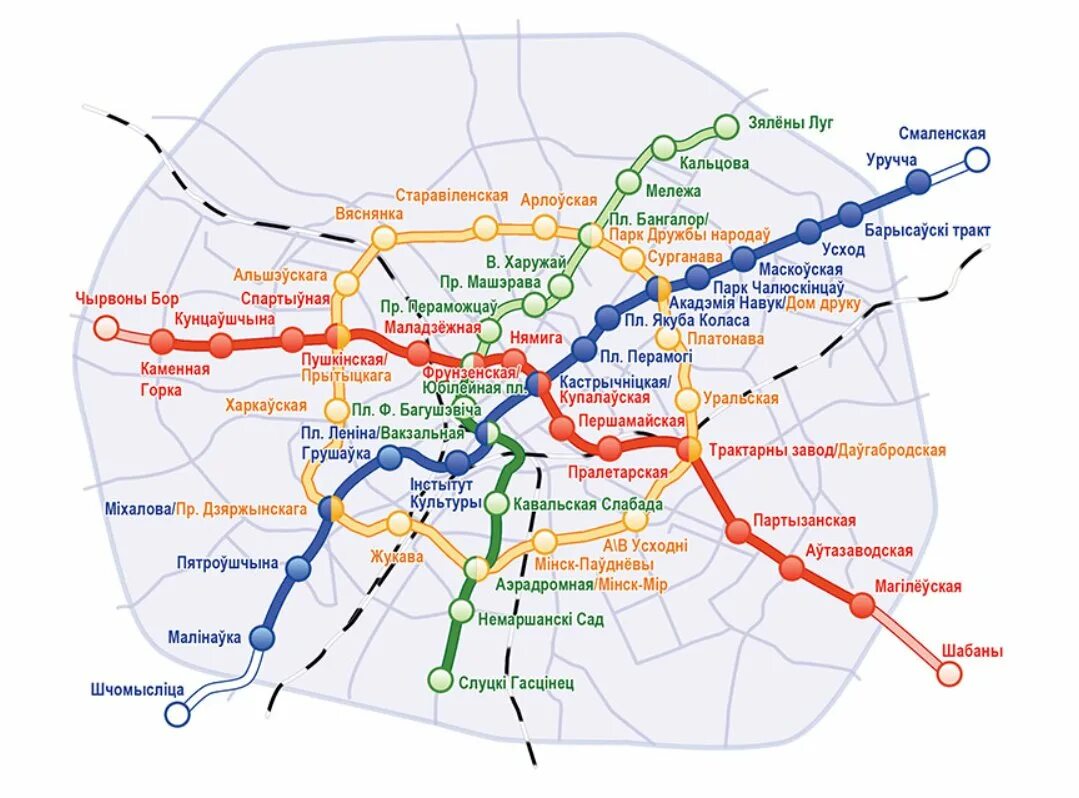 Минское метро схема 2021. Схема метро Минска 2021. Минский метрополитен схема линий 2021. 3 Ветка метро станции Минск.