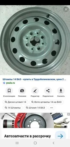 Диаметр расположения отверстий на дисках ваз r13 литые. 6 et35. Штампы ваз характеристики. Диск штамп. Диск штампованный r13 ваз 2108.