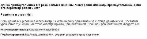 Увеличение в 2 раза это сколько