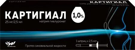 Картигиал