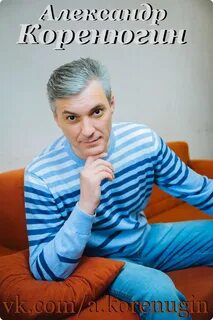 Коренюгин бронежилет