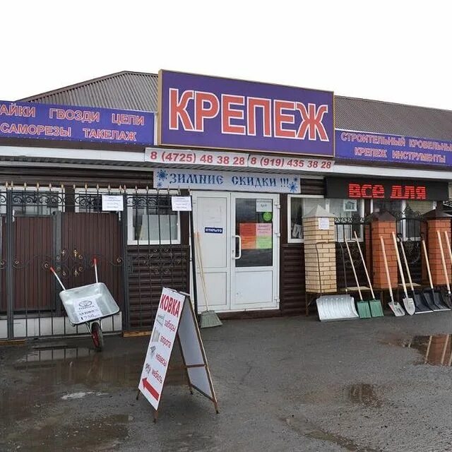 мебельный магазин куйбышев