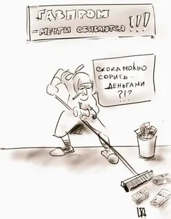 Уборщица начальник