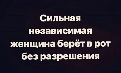 Взела врот