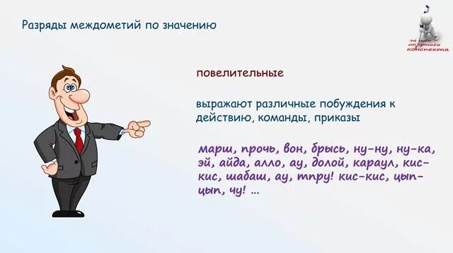 Держи карман значение