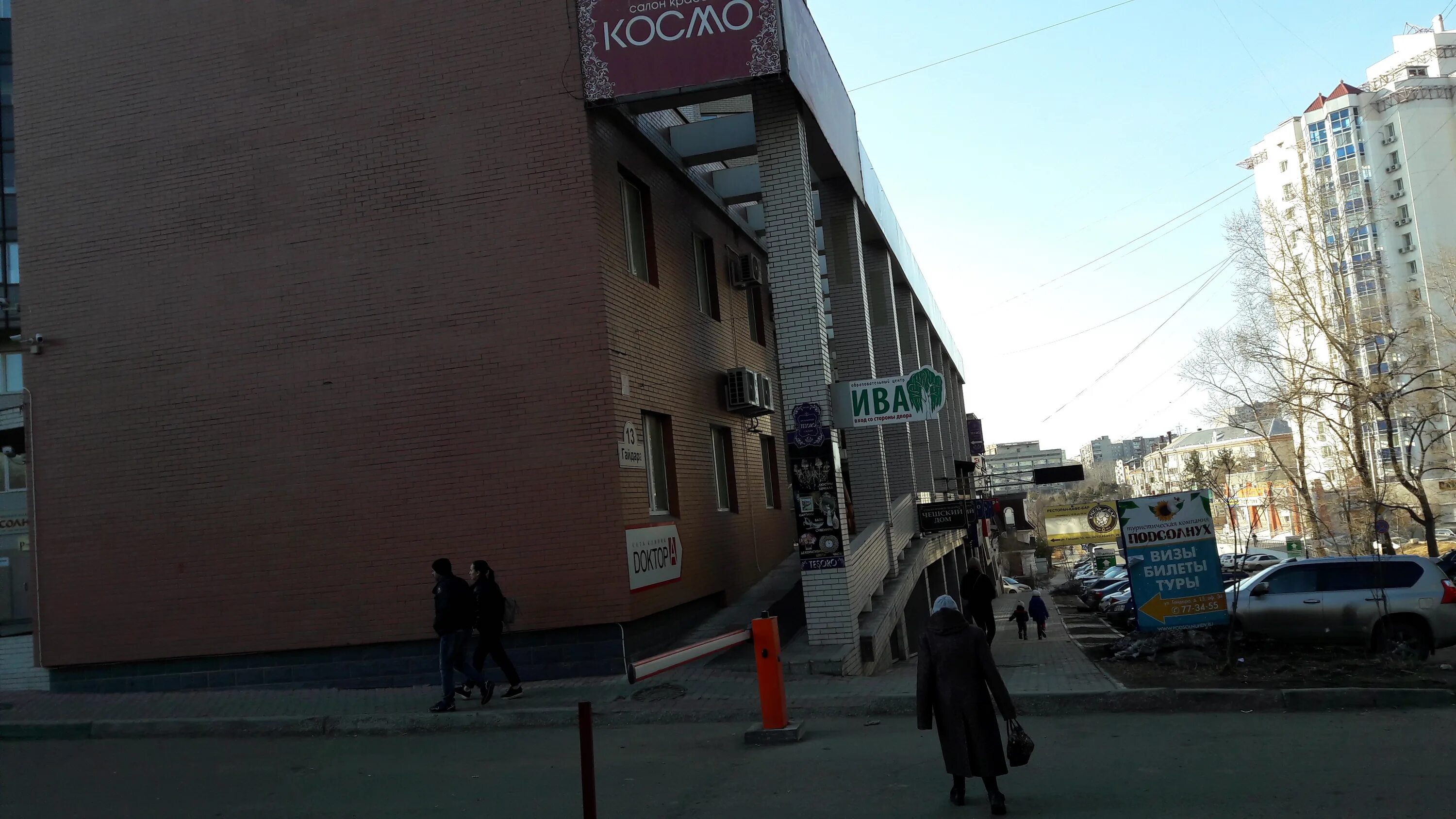 хабаровск 13