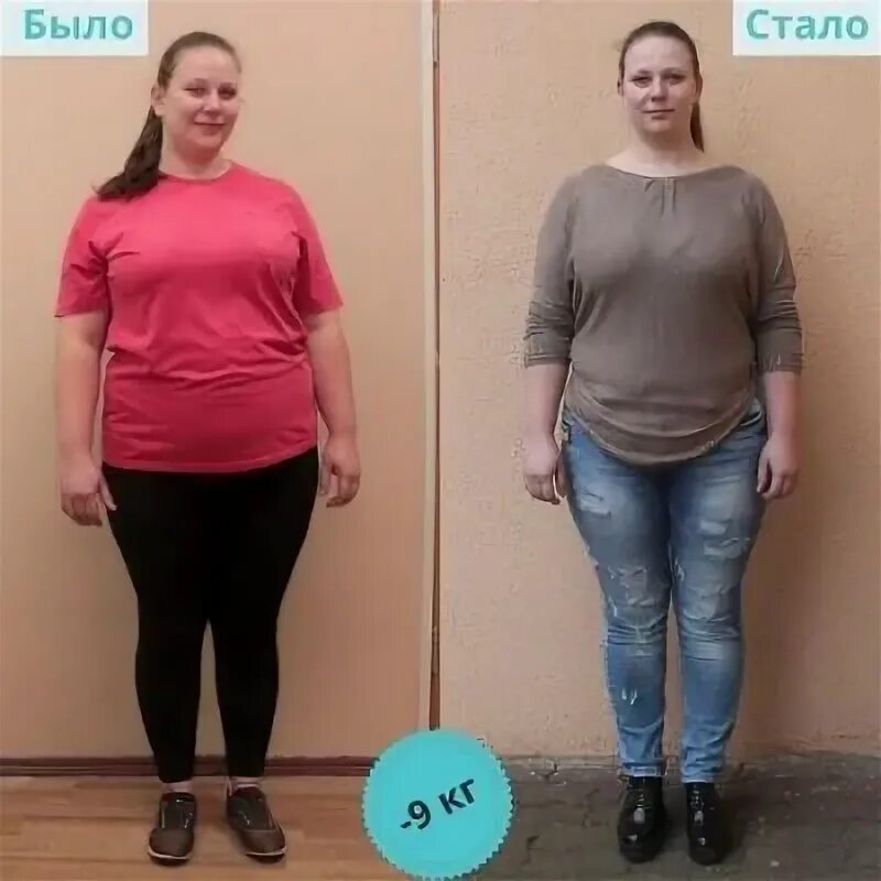 Похудение реальные программы. Похудение до и после. похудевшие до и после фото. похудела до и после. результаты похудения.