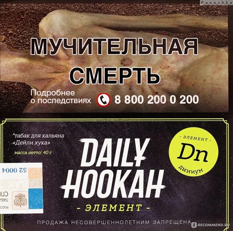 Танжериниус daily hookah миксы. Азбука магазин. Daily hookah тропический смузи. Daily hookah 60гр. Вкусы daily.
