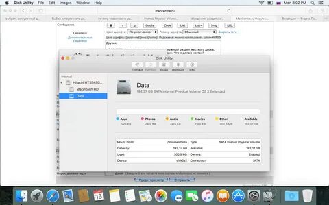 Mac os дата