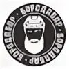 Бар борода ярославль. Борода бар ярославль. борода бар ярославль меню. спорт бар борода ярославль. борода и пена бар дмитров меню.